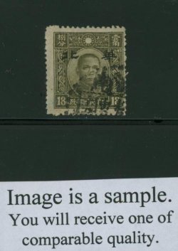 North China 8N74var Ma NC834 Late Stage Newsprint