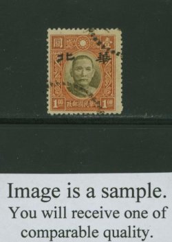 North China 8N80var Ma NC843 Yellow Paper (Perfect Lines)