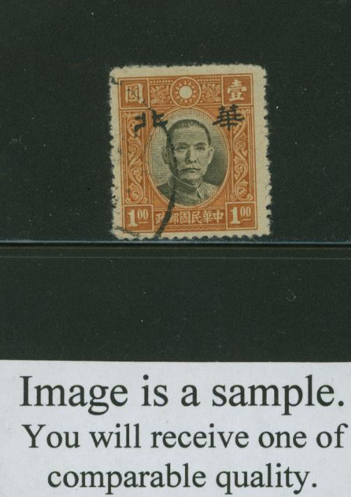North China 8N80var Ma NC857 Native Soft Paper (Perfect Lines), but blunted corners