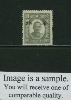 North China 8N116var Ma NC917 Newsprint