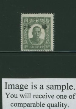 North China 8N116var Ma NC927 White Paper