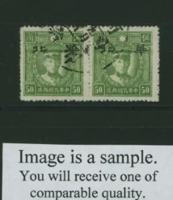 Ma NC906 White Paper Wide Type B Pair Without Gum