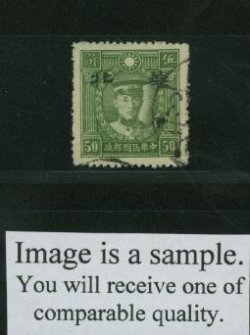 Ma NC887 Newsprint Wide Type A Without Gum