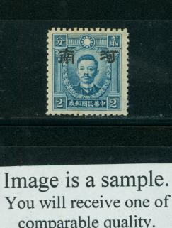 Ma NC372 Chan JN296 Honan Large Unissued