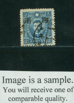 Ma NC372 Chan JN296 Honan Large Unissued