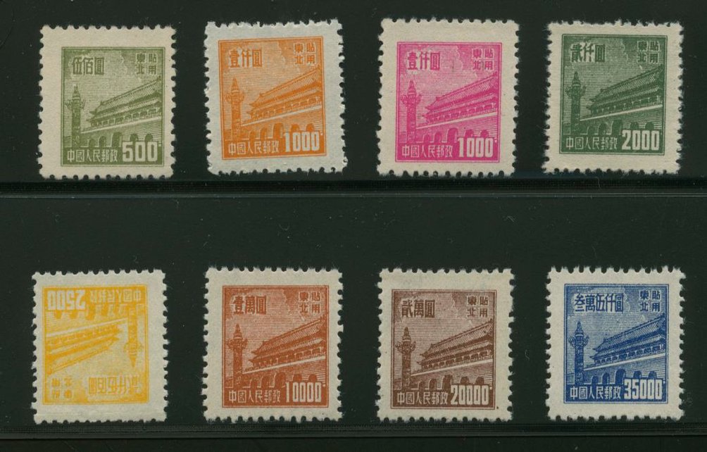 NE Yang NE162-66 and 168-70