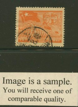 EC Yang EC444 used