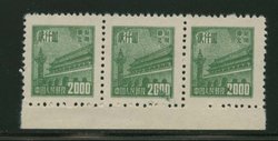 NE Yang NE165 in strip of three with the center stamp have a prenounced ink smudge at value numerals