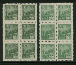 NE Yang NE165 in blocks of six showing two shades