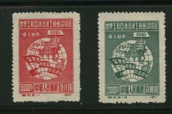 NE 1L133-34 short set of Reprints