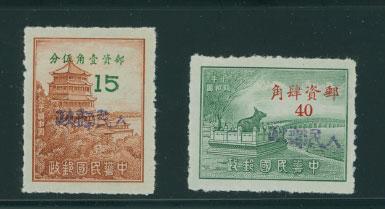 NW Yang NW92-93 Type C, NW96 has very light crease