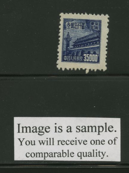 NE Yang NE170 Scott 1L148 variety of very overinked