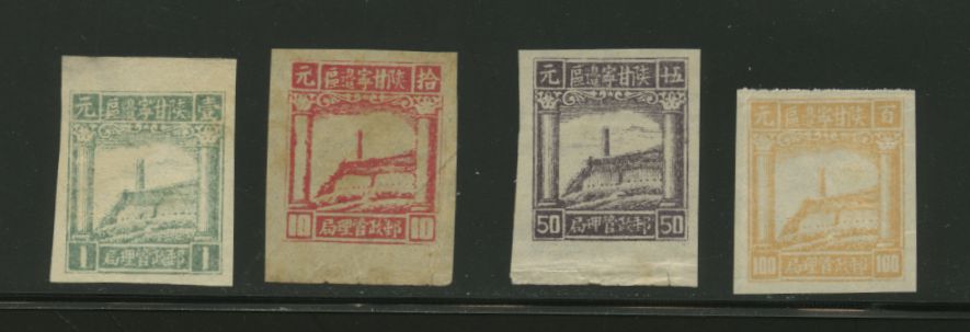 NW Yang NW1-4, 1 has light thin, 3 has crease, and 4 has crease and small tear