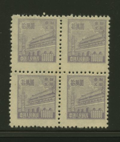 NE Yang NE184 in block of four