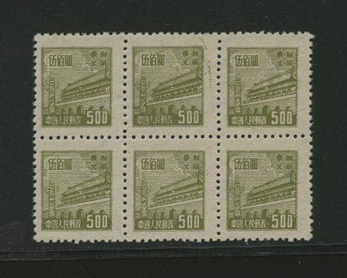 NE Yang NE173 in block of six