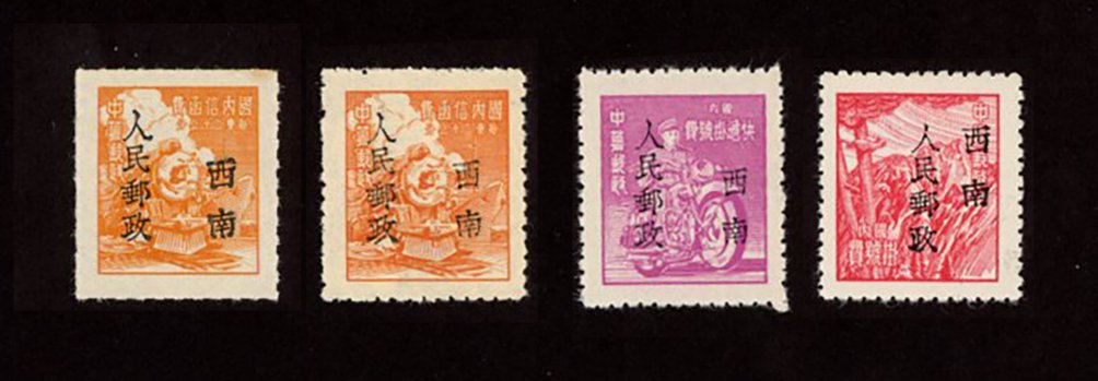 SW55-SW58 Southwest China, 1950 (14 Feb.) Kunming overprint on Silver Yuan Unit issue "Surface Mail" orange-brown (rouletted and perforated), "Express" magenta and "Registered" carmine, complete set of four
