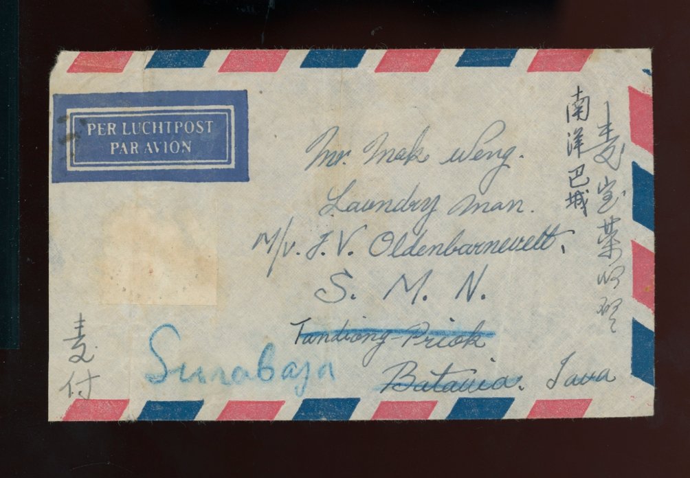 East China 1950 Jan. 30, Zhenjiang, Jiangsu $2,500 registered express to Shanghai with 5L88 and 5L89 pair (2 images)