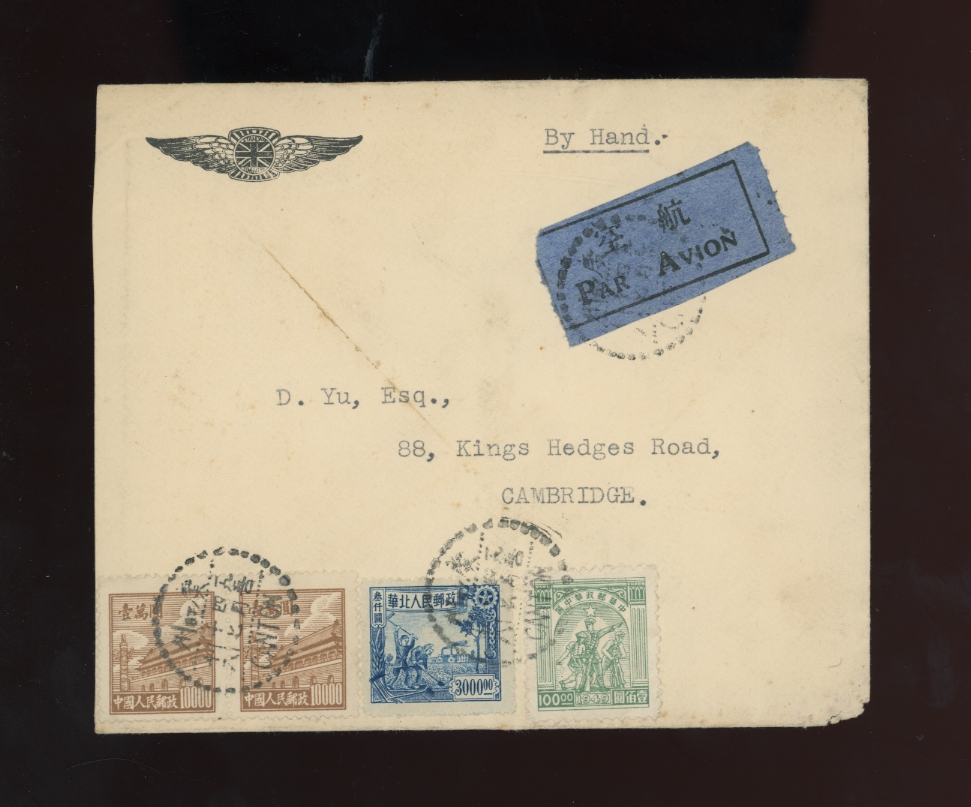 1950 April 17 airmail Guangzhou to England with CC84, NC 11 and R9