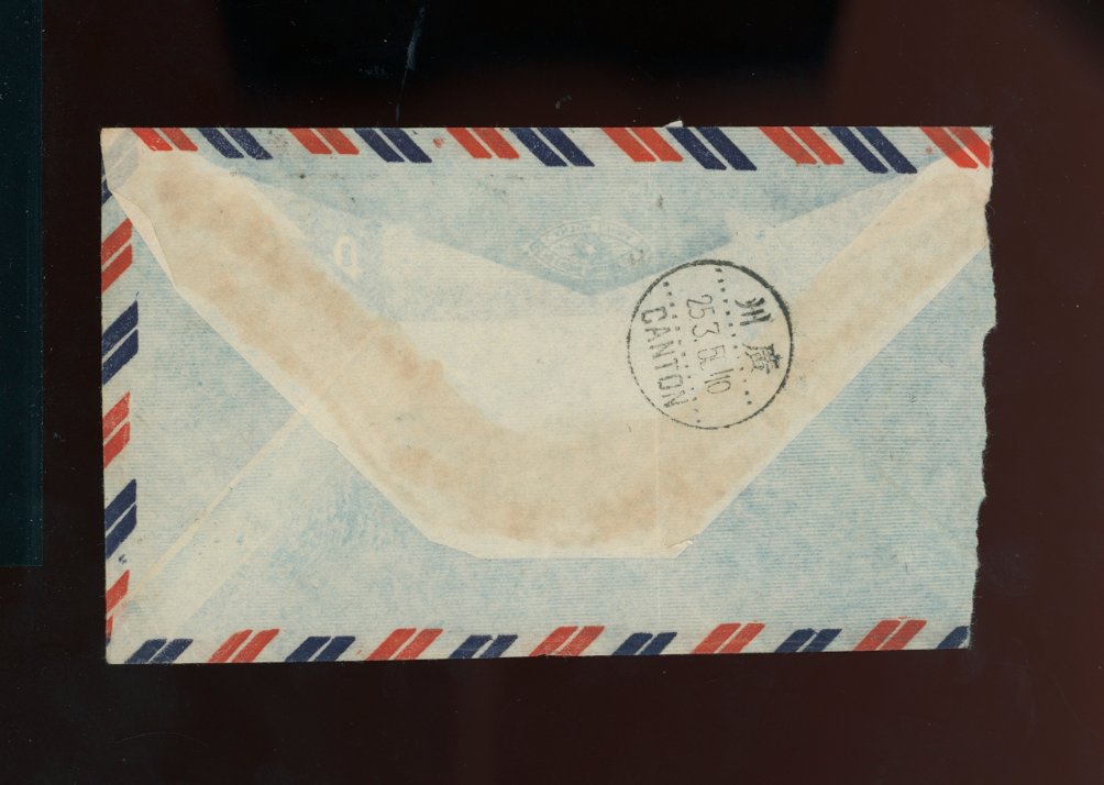 1950 March 24 Jiangmenshi to USA via Guangzhou with Yang SC10 and CC76, opened at left (2 images)