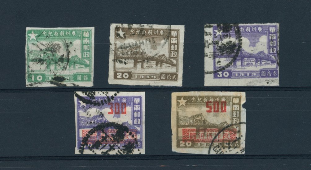 South China five used