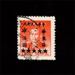 East China Yang EC458 (IMAGE IS A SAMPLE)