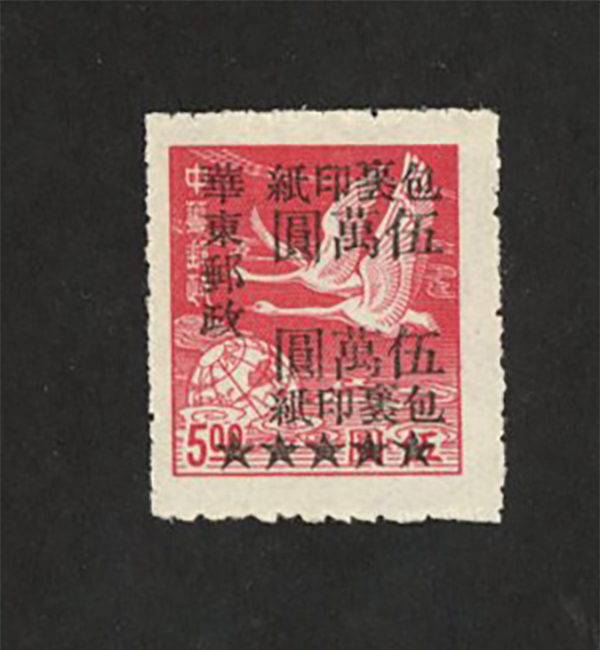 East China Yang ECP 10