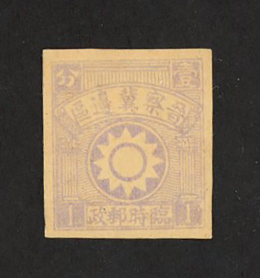 East China Yang NC3 on brown paper