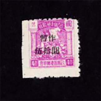 North China Yang NC 64