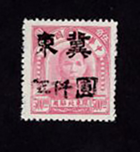 North China Yang NC 123