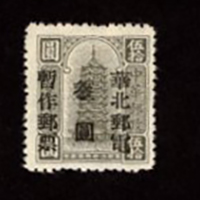 North China Yang NC323