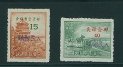 NW Yang NW92-93 Type C, NW96 has very light crease