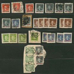 EC group of 5L91-95 Yang EC458-62 for study