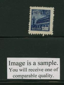 NE Yang NE170 Scott 1L148 variety of very overinked