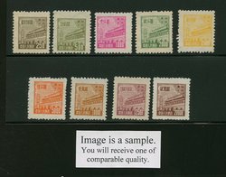 NE Yang NE172-80 issued stamps complete