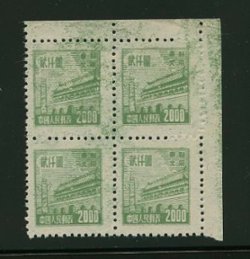 NE Yang NE175 in block of four with an example of overinking