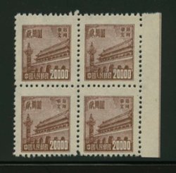 NE Yang NE169 in block of four