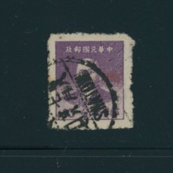 SC Yang SC23, overprint is faint