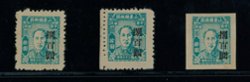 Yang EC129 and EC130 (perf. and imperf.) - 1947 Shantung machine surcharged with large characters in one vertical lines, $800 on $10 grey blue