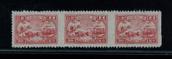 Yang EC364 variety - 1949 $3 Shantung strip of three imperf. between, left stamp creased