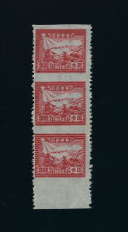 Yang EC408a - 1949 $3 Train and Runner vertical strip of three, imperf. horizontally. Top stamp has paper inclusion.