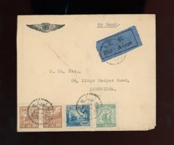 1950 April 17 airmail Guangzhou to England with CC84, NC 11 and R9