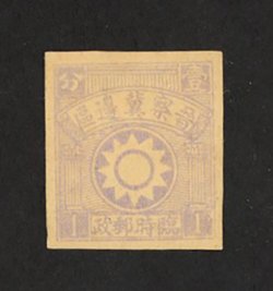 East China Yang NC3 on brown paper