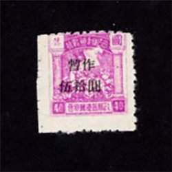 North China Yang NC 64