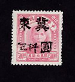 North China Yang NC 123