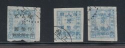 Yang EC352 and EC354 x2 used