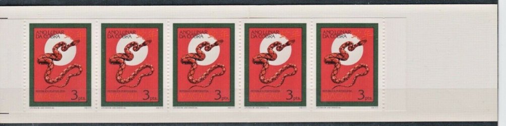 583b Complete Booklet 1983 B6 (2 images)