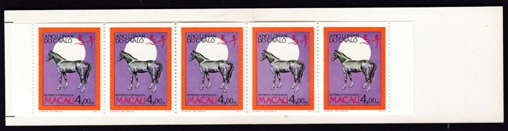 Macau - 611b Complete Booklet 1990 B7 (2 images)