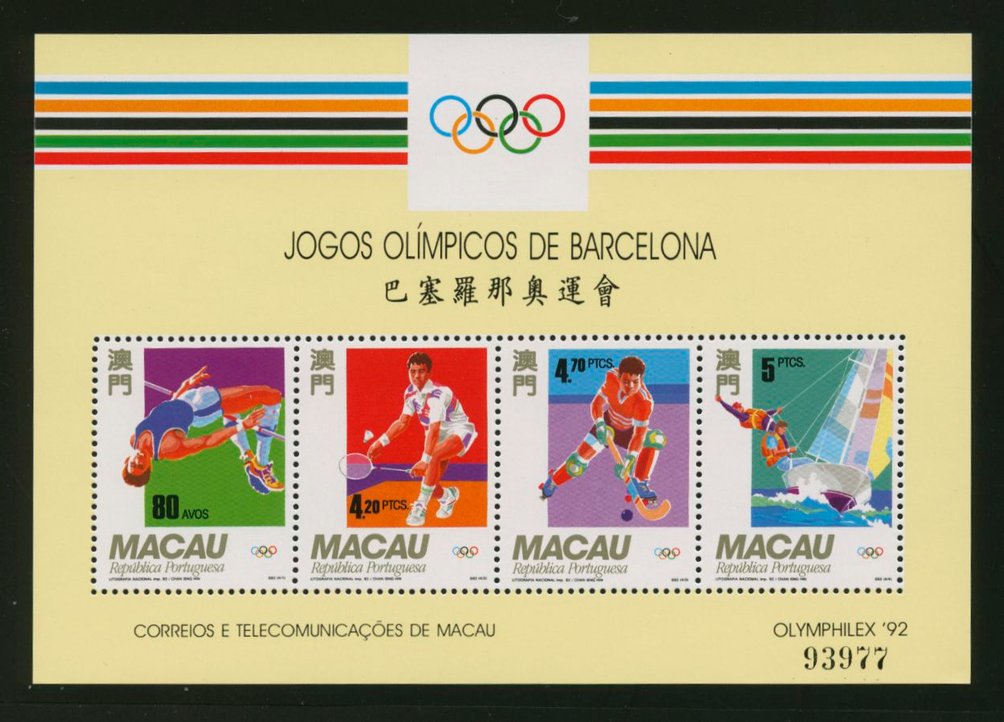 677a Yang S55 1992 souvenir sheet