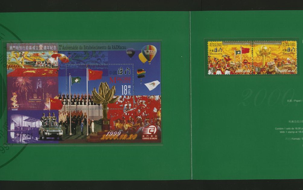 1012 block of 6, 1013 souvenir sheet, 1044 pair, and 1045 souvenir sheet in presentation folder (4 images)