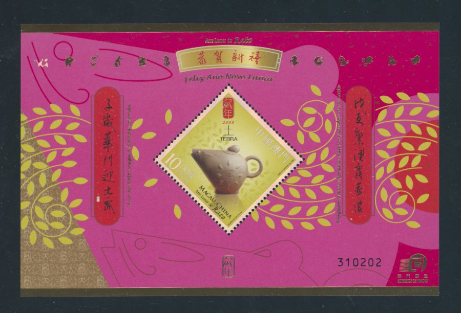 1240 souvenir sheet